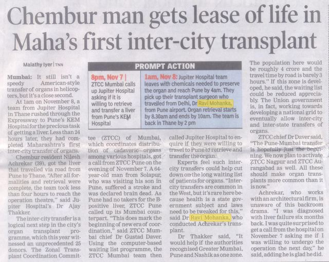 Chembur man gets lease of life in Maharashtra's first inter-city transplant