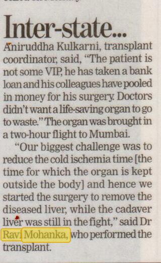 Inter-state liver sharing – continued